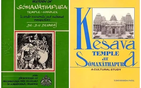 Two Books on the Somanathapura Temple