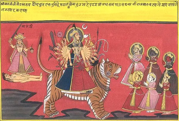 Durga