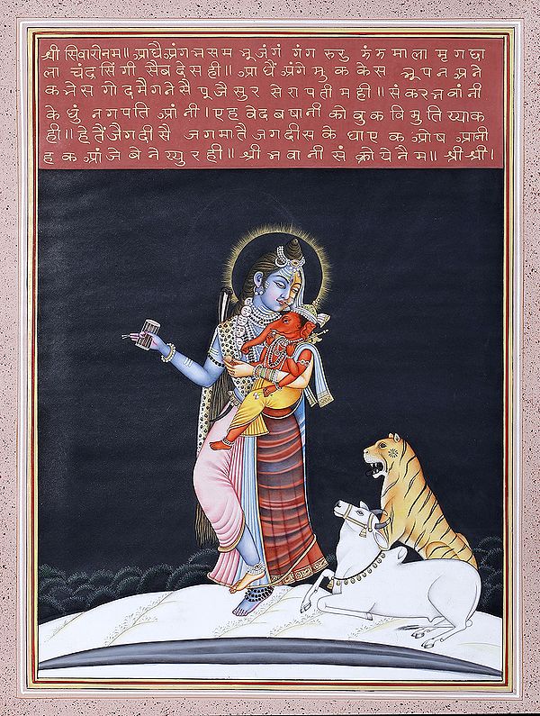 Ardha-Narishvara Shiva with Child Ganesha in Lap