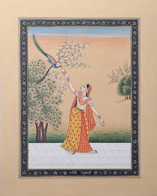 Ragini Madhumaadhavi
