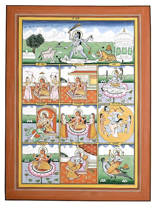 10" x 14" Dasa Mahavidya | Water Color Painting | Handmade | Made In India