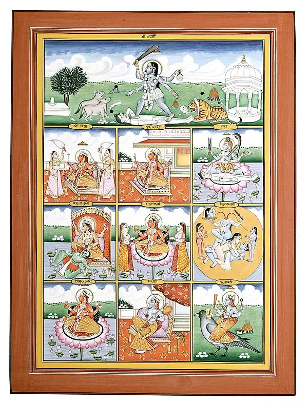 Ten Mahavidyas