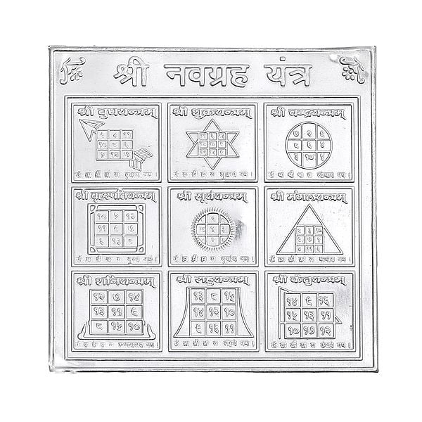 Shree Navgrah Yantra