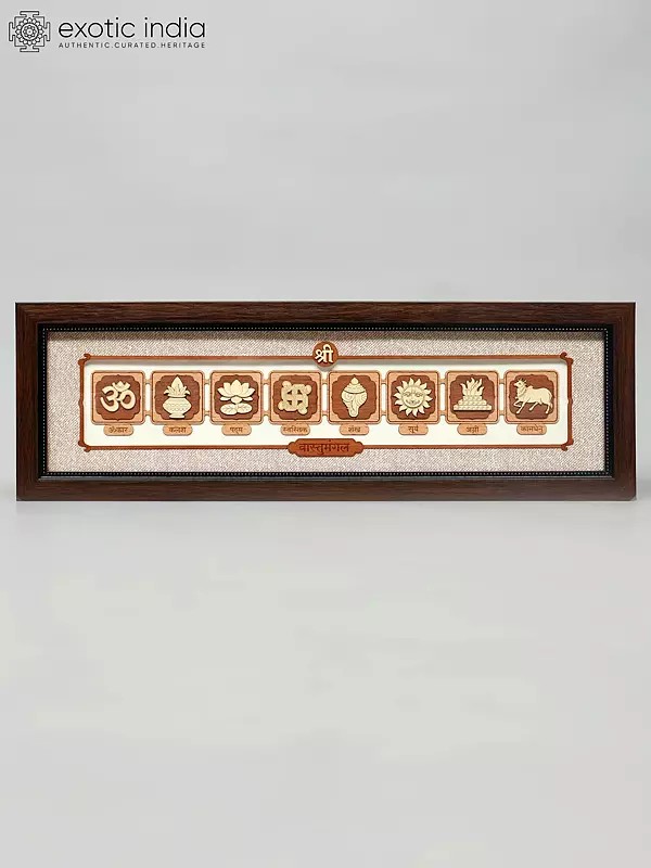 19" Vastumangal | Wood Carved Frame | Wall Hanging