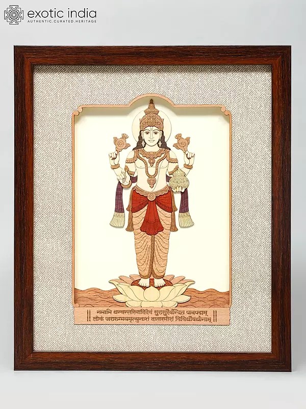 13" Standing Lord Dhanvantari | Wood Carved Frame | Wall Hanging