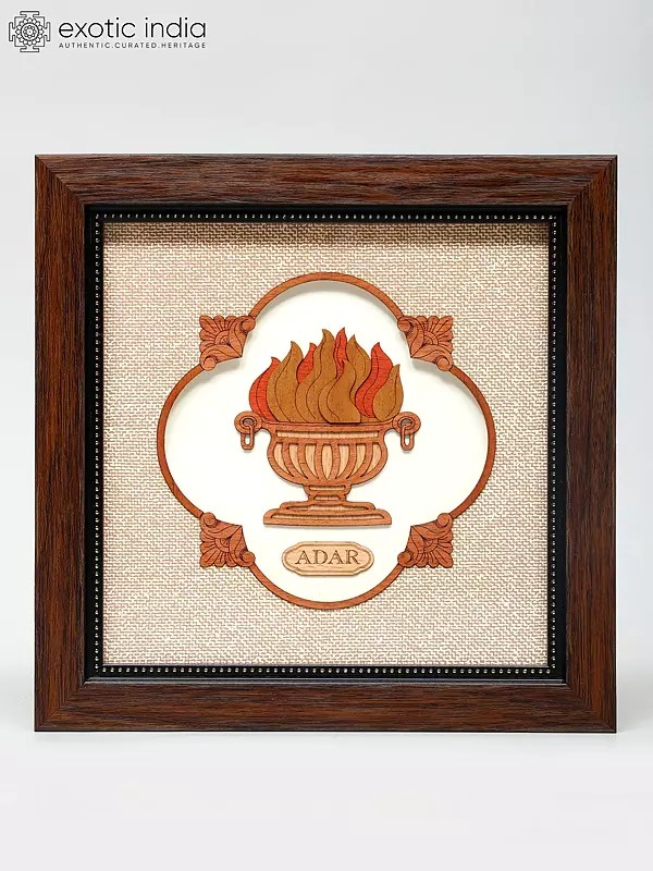 8" Adar - The Sacred Fire | Wall Hanging Wood Frame
