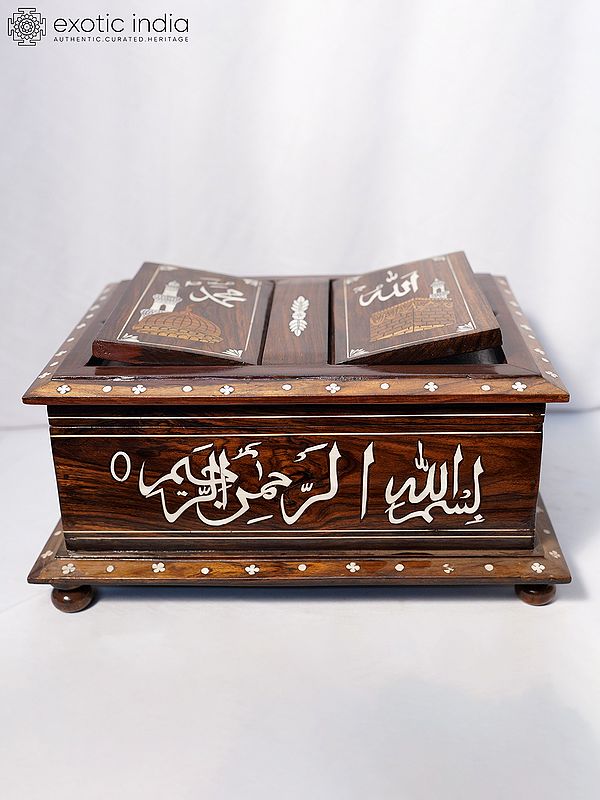 15" Wood Box For Quran With Urdu Calligraphy | Handmade Rosewood Home Decor Item