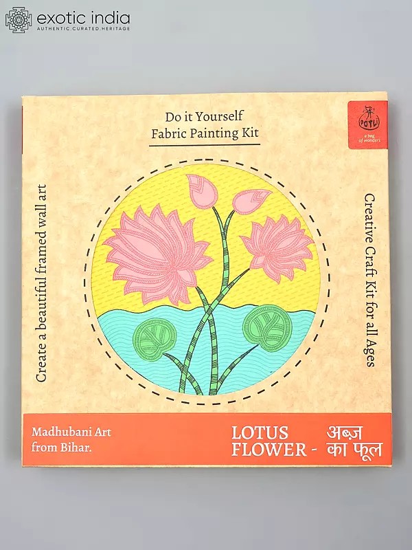DIY Wall Art Fabric Painting Kit | Madhubani Lotus Flower (अब्ज़ का फूल)