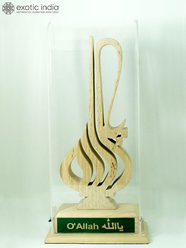 6" Wood Ya Allah Calligraphy With Attractive Look