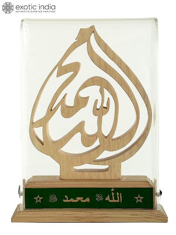 6" Wood Allah Muhammad | Calligraphy Art For Decor