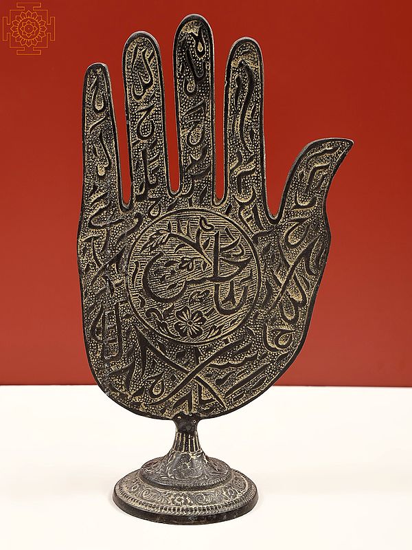 14" Nakhl - script on Palm Stand | Handmade