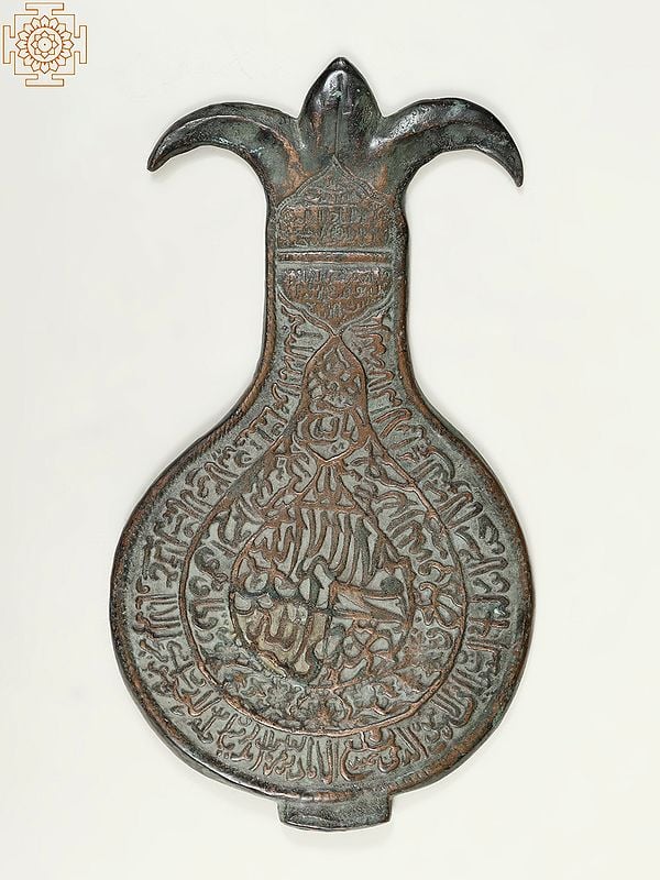 18" Antiquated Round Alam | Persian Art | Handmade