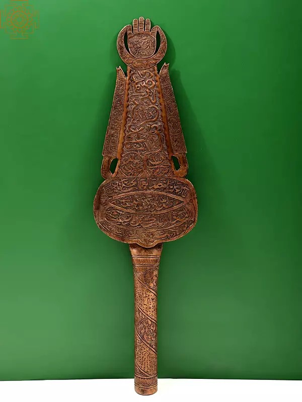 24" Islamic Copper Alam Hand | Handmade