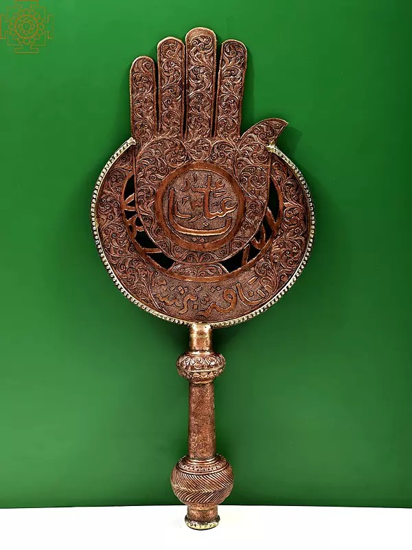 24" Arabic Inscription Copper Alam Hand | Handmade