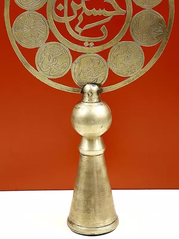 20" Urdu Inscription Brass Hand (Alam) Handmade Exotic India Art