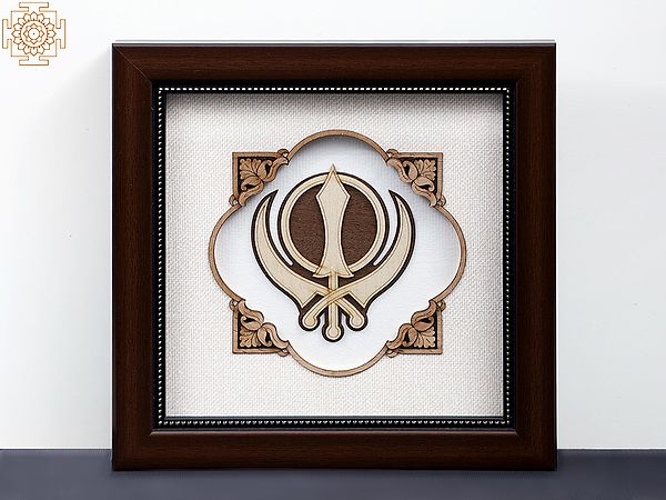 8" Khanda (Sikh Symbol) Wood Art Frame