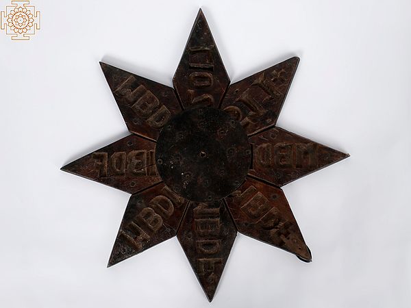 17" Wooden Star | Wall Hanging Wall Decor