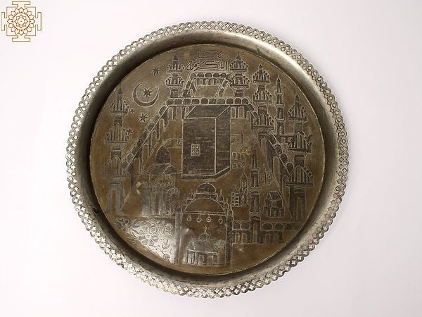 Vintage Mecca Pattern Engravings Carving Bronze Tray