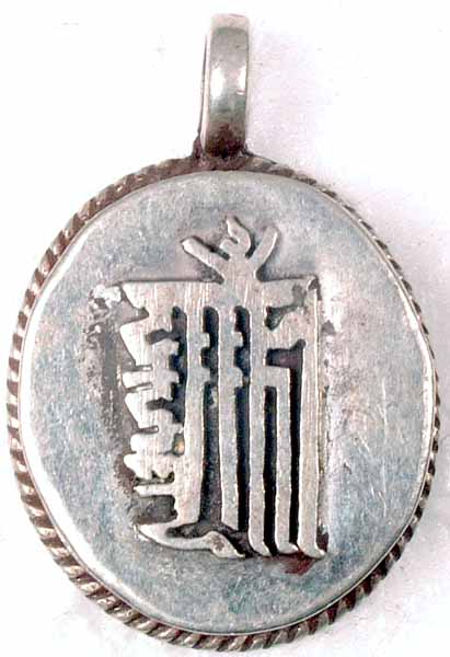 Box Pendant Inscribed with the Ten Syllables of the Kalachakra Mantra