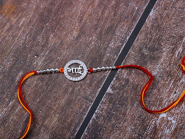 92.5% Sterling Silver Circular Bhai Design Rakhi