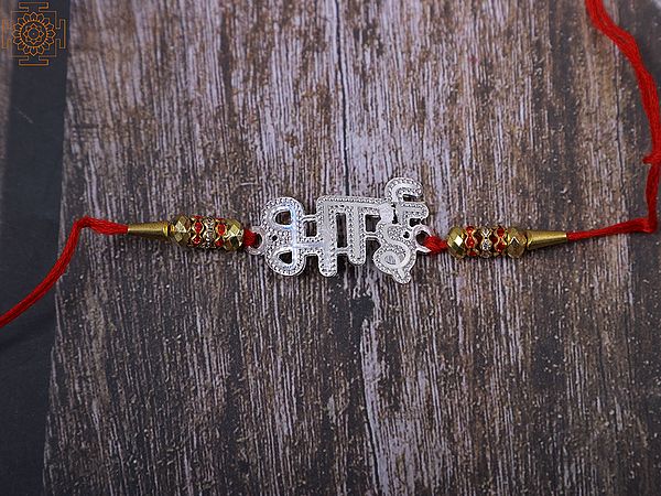 92.5% Sterling Silver Bhai Design Rakhi