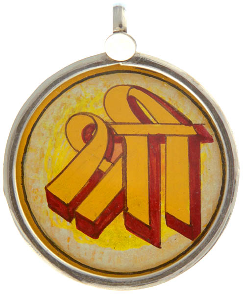 Shri (Lakshmi) Pendant
