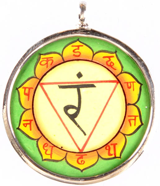 Manipura Chakra with Seed Syllables