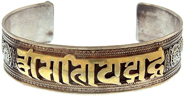 Om Mani Padme Hum Bracelet with Dense Filigree