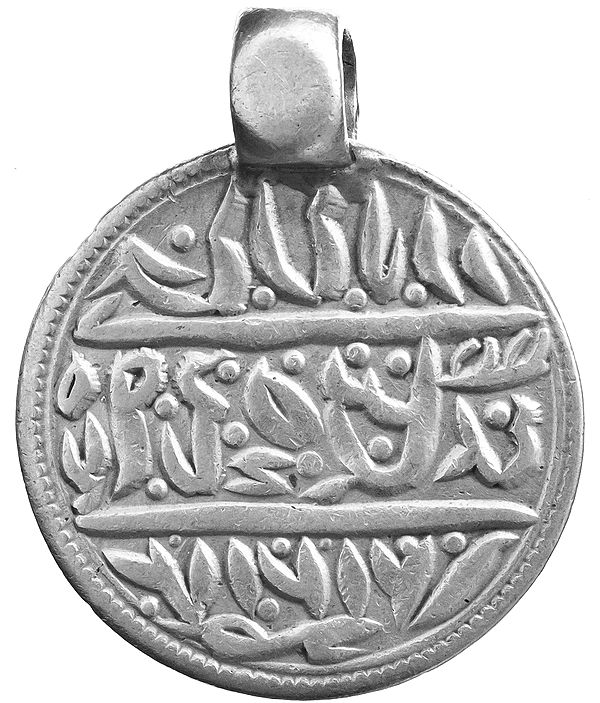 Sterling Islamic Pendant
