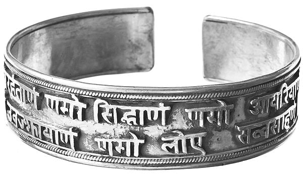 Namo Arihantanam… Jain Bracelet with Filigree