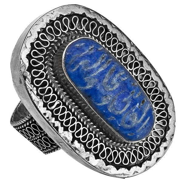 Lapis Lazuli Islamic Afghani Ring