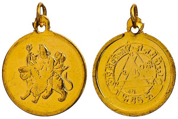 Pendant of Goddess Durga with Her Yantra on Reverse (Two Sided Pendant)