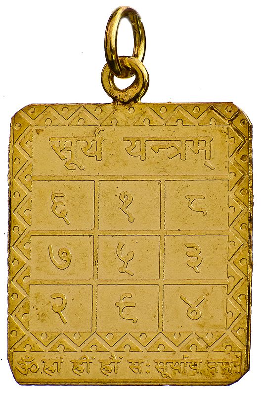 Surya Yantra Pendant