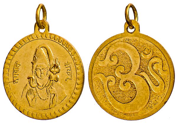 Pendant with the Image of Lord Shiva and Om (AUM) on the Reverse (Two Sided Pendant)