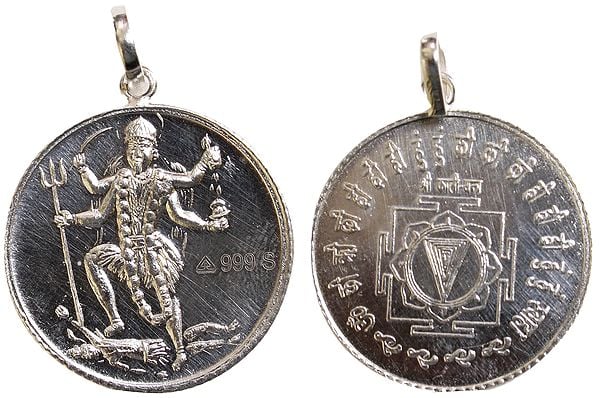 Mahavidya Kali Pendant with Her Yantra on Reverse (Two Sided Pendant)