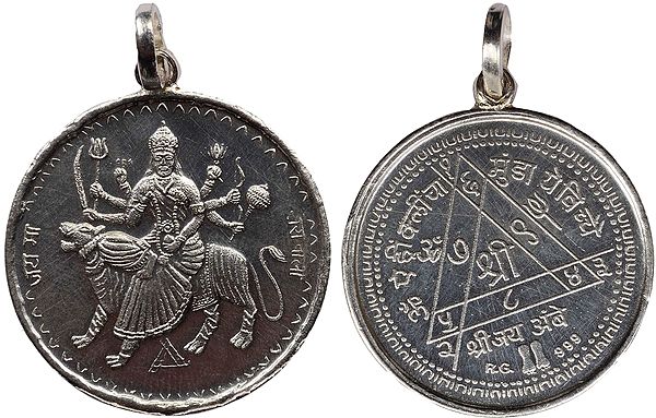 Goddess Durga with Her Yantra on the Reverse (Two Sided Pendant)