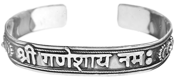 Sterling Shri Ganeshai Namah Bracelet