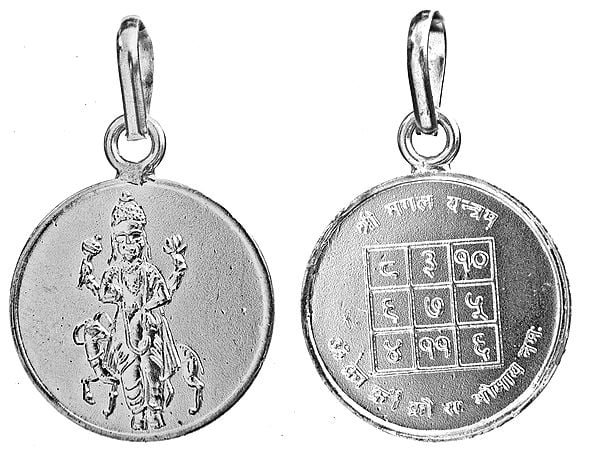 Mangal (Mars) Pendant with His Yantra on the Reverse - Navagraha (The Nine Planet Series)