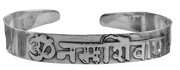 Om Namah Shivai Bracelet