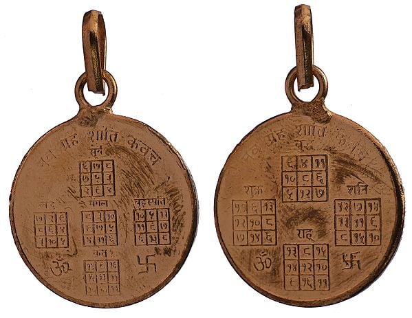 Navagraha Shanti Kavacha Pendant (Two Sided Pendant)