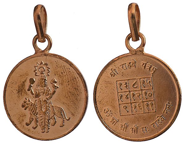 Rahu Pendant with His Yantra on the Reverse - Navagraha (The Nine Planet Series)