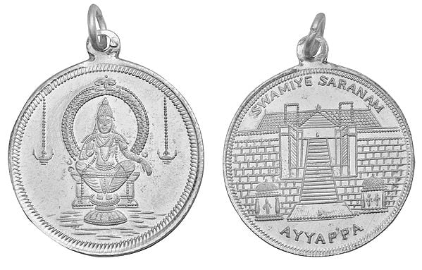 Ayyappan With Ayyappan Swamiye Saranam on the Reverse (Two Sided Pendant)