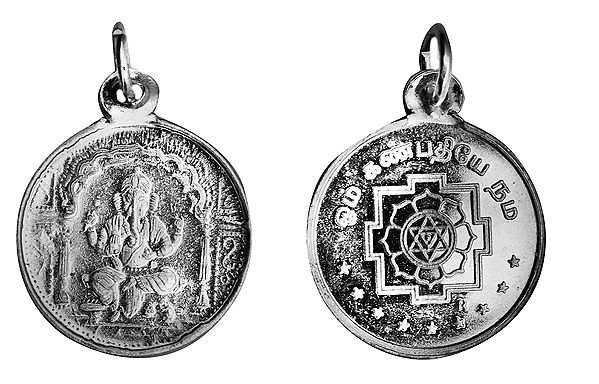 Lord Ganesha Pendant with Yantra on Reverse (Two Sided Pendant)