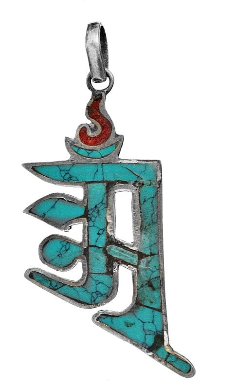 Nepalese OM (AUM) Inlay Pendant (Made in Nepal)
