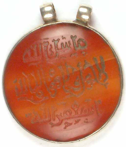 Antiquated Carnelian Pendant from Afghanistan Engraved with Verses from the Holy Quran