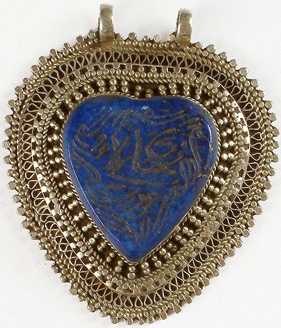 Antiquated Lapis Lazuli Pendant from Afghanistan Engraved with Verses from The Holy Quran