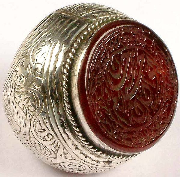 Antiquated Ring from Afghanistan with Islamic Calligraphy