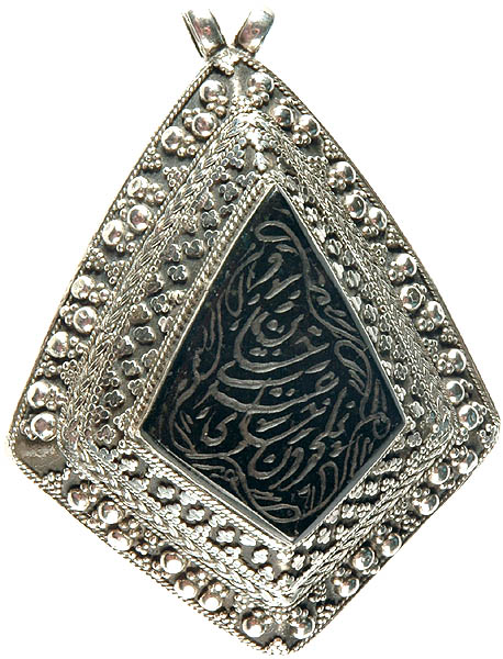Black Onyx Pendant Engraved with Verses from the Holy Quran
