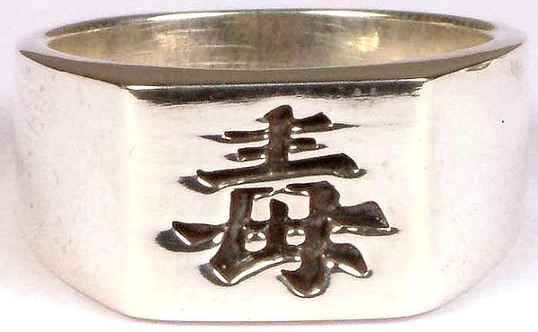 Calligraphic Ring