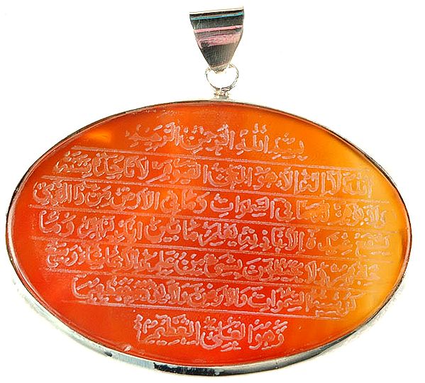 Carnelian Pendant Engraved with Verses from the Holy Quran